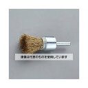 エスコ 16mm/6mm軸 軸付ブラシ(エンド型/スチール製) EA819BM-104 入数:1個