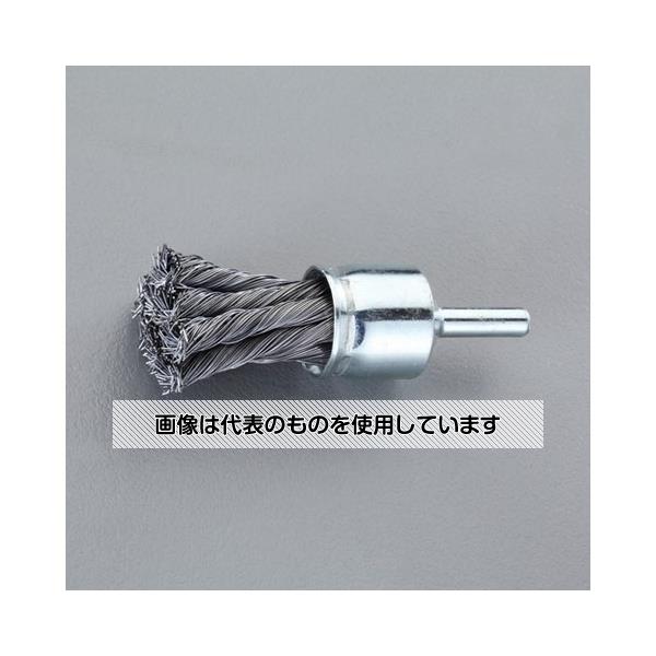 エスコ 20mm/6mm軸 軸付ブラシ(エンド型/スチール製ツイスト) EA819BM-332 入数：1個