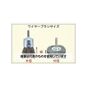 エスコ 75mm/6.0mm軸 軸付ブラシ(平型 真鍮製) EA819BS-24 入数:1本