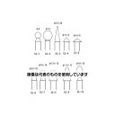 エスコ φ6.0mm/60mm ダイヤモンドバー(丸/6mm軸) EA819DL-1 入数:1本