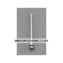 エスコ φ2.38mm(1.6mm穴用)マンドレル EA819EE-20 入数:1個(4)