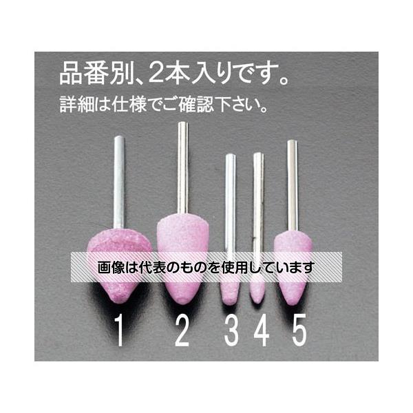エスコ 10x19mm/3mm軸 軸付砥石(赤 2本) EA819HR-5 入数：1pk