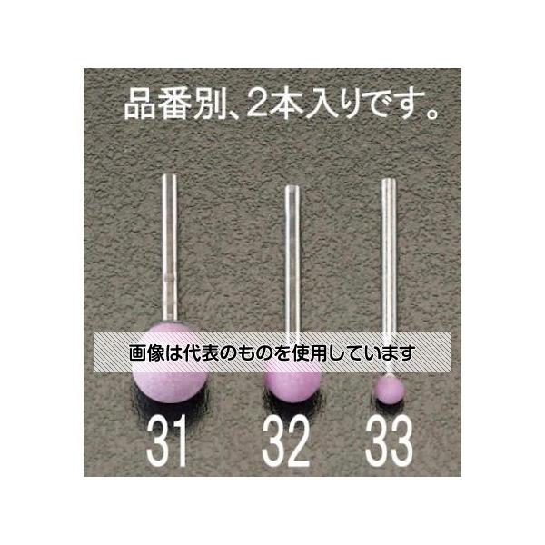エスコ 10x10mm/3mm軸 軸付砥石(赤 2本) EA819HR-32 入数：1pk
