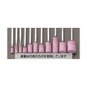 アズワン(AS ONE) 5x 6mm/3mm軸 軸付砥石(赤 2本) EA819HS-4 入数：1pk