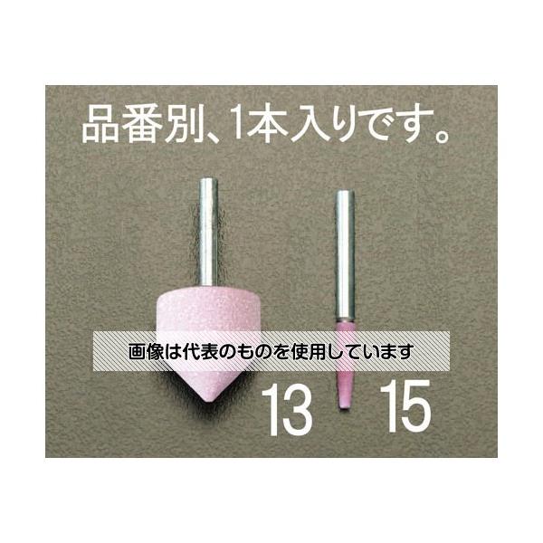 エスコ 6x27mm/6mm軸 軸付砥石(赤) EA819HV-15 入数：1本