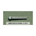 エスコ 10x 9mm /6mm軸 超硬カッター(鉄・鋳物用) EA819JH-210 入数:1本(4)