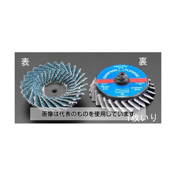 エスコ #120/50mm フレックスディスク(ステン用) EA819KV-4 入数：1個