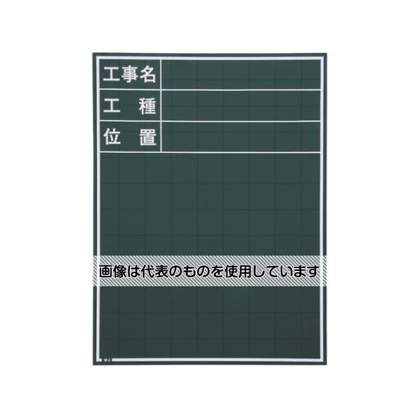 Thermometers - マイゾックス 黒板 W-1C 入数：1枚