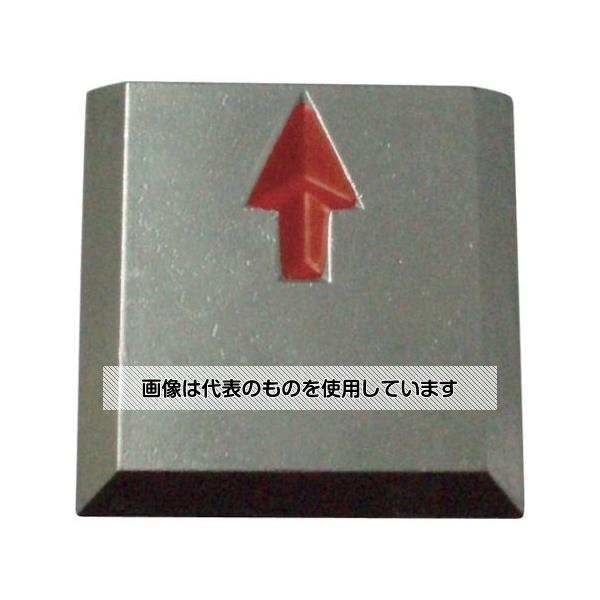 【アズワン AS ONE】実験室設備 工具類 工具、道具 ●測量標識のポイントに使用します。 ●貼付式です。 ●測量標識のポイントに。 商品の仕様 ●縦(mm)：50 ●横(mm)：50 ●厚さ(mm)：5 ●取付方式：貼付式 ●貼付式 ●材質／仕上：プレート部／アルミダイカスト ●原産国：日本 ●コード番号：274-6972 【※ご注意ください】商品は代表の画像を使用しています。