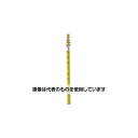 マイゾックス アルミスタッフ/ワイドタイプ アルゴーST 5m5段 ALM-55 011051 入数:1セット