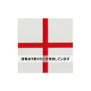 コノエ コノエマスターライン4560H 10セット入 KML4560H 入数:10セット入