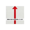 コノエ コノエマスターライン5020B 10セット入 KML5020B 入数:10セット入