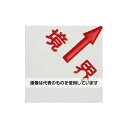 コノエ コノエマスターラインK4550B 10セット入 KMLK4550B 入数:10セット入