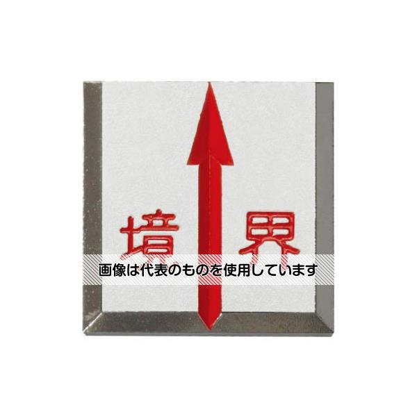 【アズワン AS ONE】実験室設備 工具類 工具、道具 ●測量・土地境界や埋設物情報の明示に欠かせない測量標識。 ●境界ポイントの明示 商品の仕様 ●質量(g)：59 ●30角シリーズ30x30x3(mm) ●アルミ ●入数：1袋(10枚入) ●メーカー型番：KMLMK3020H ●コード番号：557-1642 【※ご注意ください】商品は代表の画像を使用しています。