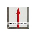 コノエ コノエマスターラインMV5020B 10セット入 KMLMV5020B 入数:10セット入