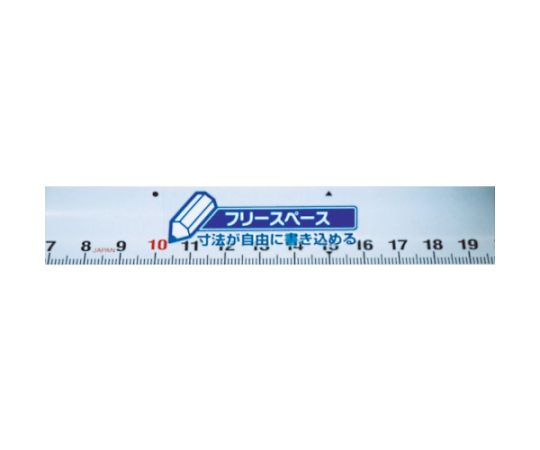 原度器 ロックタイプコンベックス マーキングメジャー25 5.5m 25mm MM2555 入数：1個