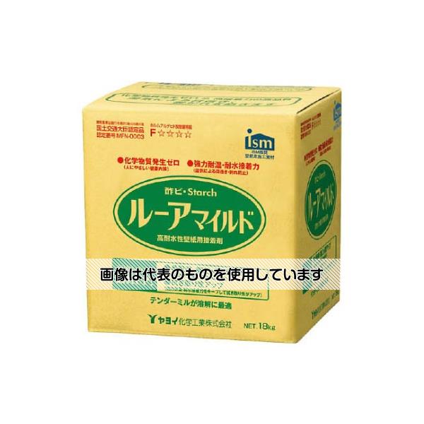 ヤヨイ化学工業 ルーアマイルド18kg NO213701 入数：1セット