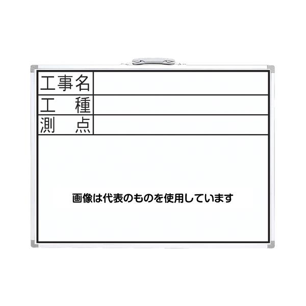 シンワ測定 ホワイトボード　DW　45�