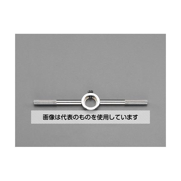 エスコ 25mm ダイスハンドル EA829MX-25 入数：1本