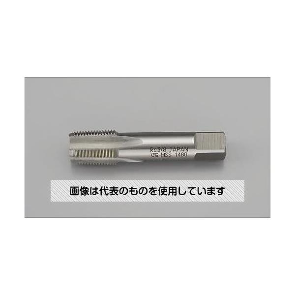 エスコ 1/8"x28 パイプタップ(Rc・ISO形状・HSS) EA829TB-1 入数：1本