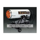 エスコ AC100V/43.0kW ジェットヒーター(50/60Hz兼用) EA897CC 入数:1台(4)
