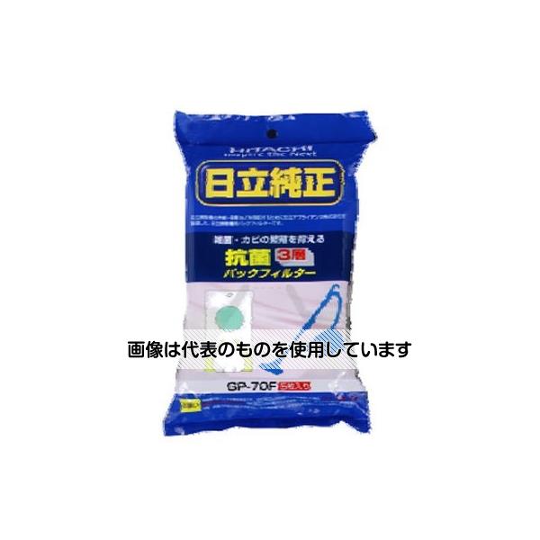 エスコ 紙パック・抗菌(日立用・5枚) EA899AH-101 入数：1pk