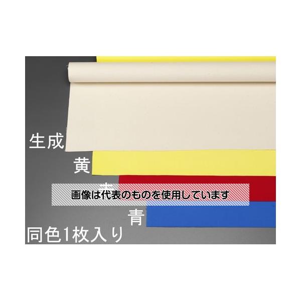 �������(AS ONE) 0.92x 5m/ 0.8mm ������(9��/��) EA911AK-405 ������1��