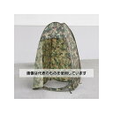 アズワン(AS ONE) 1100x1100x1900mm 更衣テント(迷彩色) EA915DC-22 入数:1個