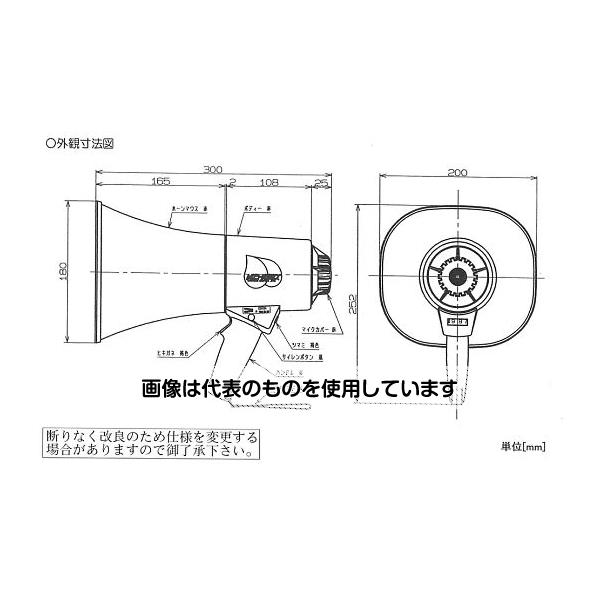 エスコ 15W メガホン(サイレン音付) E