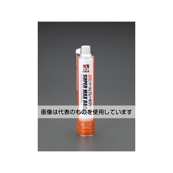 エスコ 840ml ブレーキ＆パーツクリーナー(速乾型) EA920BE-8 入数：1本