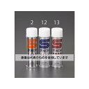 エスコ 200ml ステンレスコート(スパーブライト) EA920DE-2 入数:1本