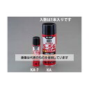 エスコ 70ml スーパー5-56潤滑・防錆剤 EA920KA-7 入数:1本(4)