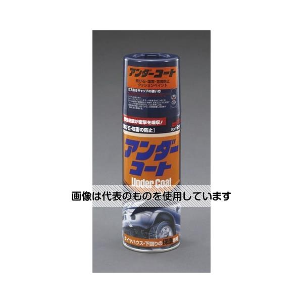 エスコ 420ml アンダーコートスプレー(黒) EA922AB-66 入数:1本