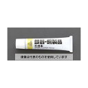 エスコ 50g 銀・銅クリーナー EA922JD-2 入数:1個