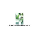 エスコ 300x150x500mm 道具袋 EA925MA-31 入数:1個