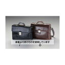 エスコ 400x120x300mm ビジネスバッグ(本革製/ブラウン) EA927TA-8 入数:1個