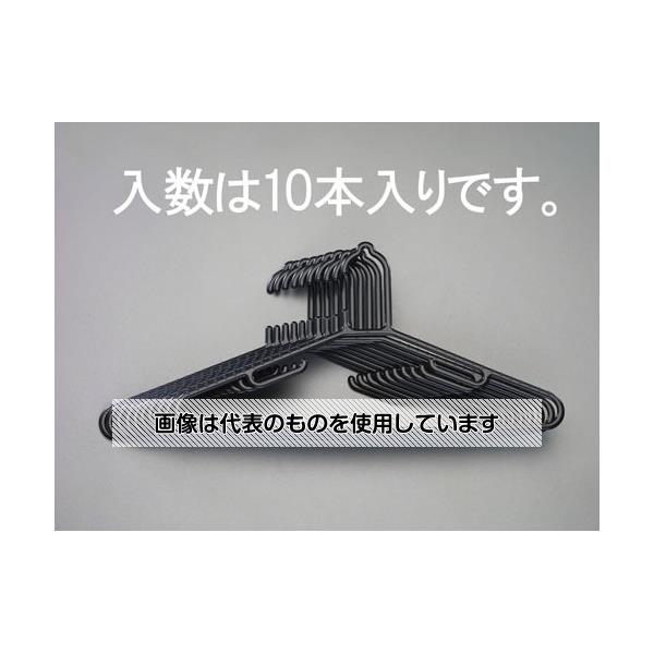 エスコ 428mm 洗濯ハンガー(ポリプロピレン製/10本組) EA928CX-5A 入数：1組