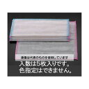 エスコ 300x300mm ふきん(5枚) EA929HG-7 入数:1袋