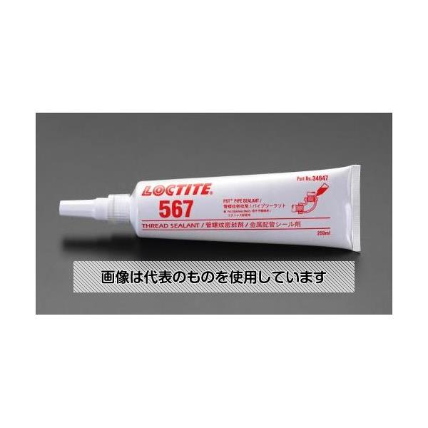エスコ 250ml ステンレス配管シール(嫌気性ペースト) EA933AE-3 入数：1個