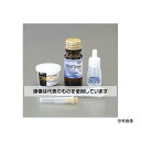 エスコ 5g・ 10ml 造形補修剤セット(プラリペア・クリアー) EA934BA-2 入数:1組