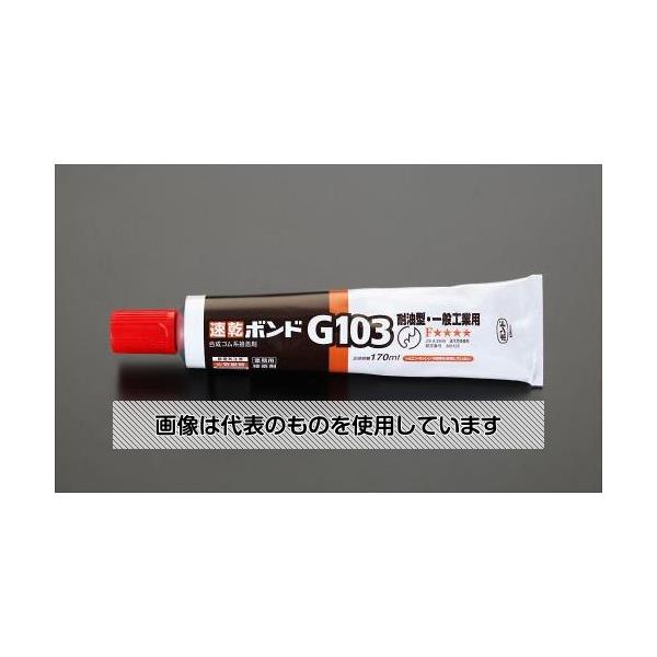 エスコ 170ml 合成ゴム系接着剤 EA935B-10 入数：1個