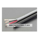 エスコ 300V/12A/ 20m ビニールキャブタイヤケーブル(3芯/黒) EA940AG-20 入数:1巻(4)