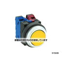 エスコ 1a-1b/30mm 押しボタンスイッチ(平型/黄) EA940D-3Y 入数:1個(4)