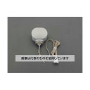 エスコ 300V/ 3A キャノピスイッチ EA940C-115 入数:1個