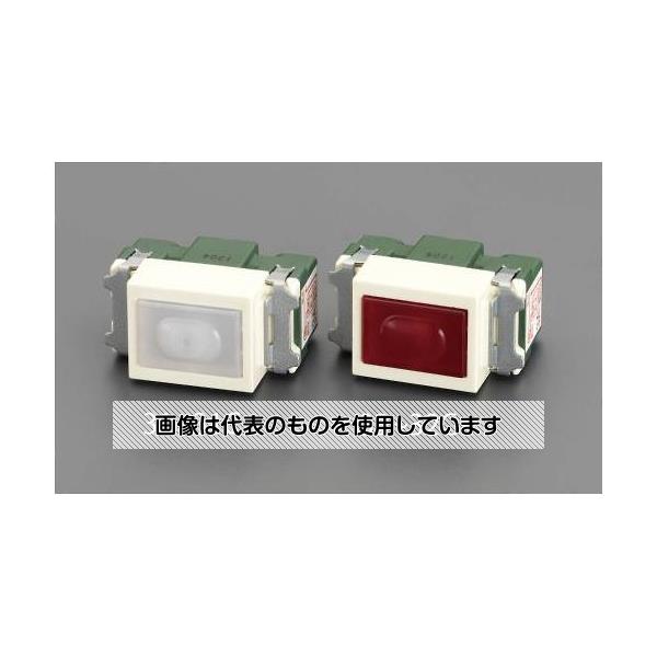 エスコ 300V/ 3A パイロットランプ(電流検知型・白) EA940CE-31 入数：1個