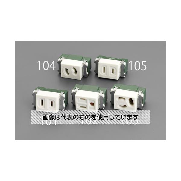 Thermometers - エスコ 125V/15A 埋込コンセント(1口/抜止・接地付) EA940CE-103 入数：1個