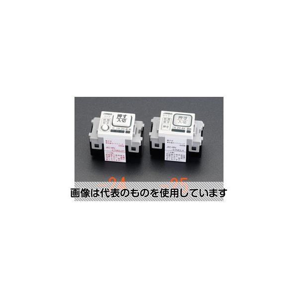 エスコ AC100V/ 0.6A タイマースイッチ(電子4時間) EA940CF-25 入数：1個