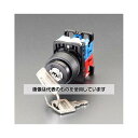 エスコ 22/25mm キー操作型スイッチ EA940D-111 入数:1個