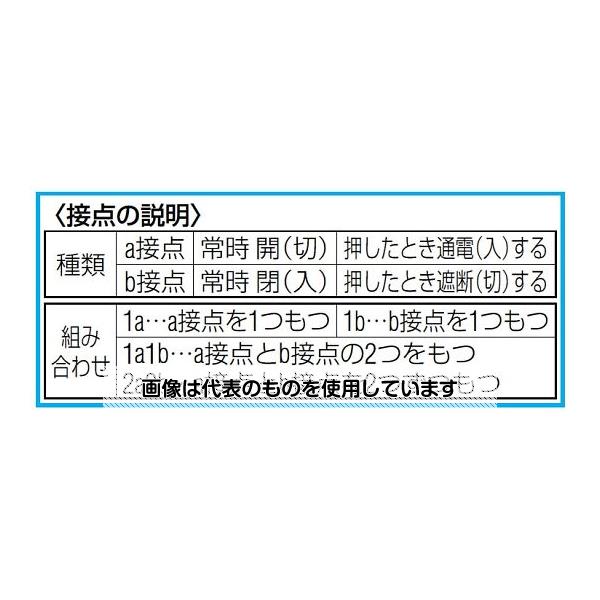 エスコ 2ノッチ セレクタースイッチ EA940DA-15 入数：1個