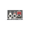エスコ 6.5mm用 トグルスイッチ文字版 EA940DH-191 入数:1個